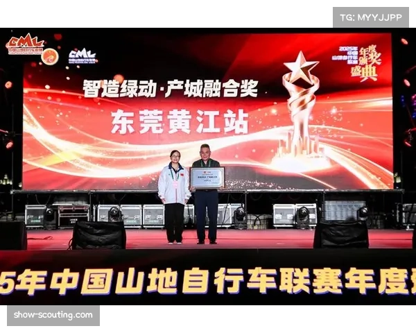 体育跨界论坛聚焦创新策划 赛事创意奖项成为关注焦点